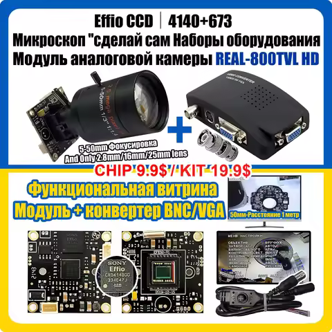 Electronic Amplifier 16mm 25mm SONY EFFIO 4140+673 CHIP Module CCD 800TVL Analog HD CCTV Camera Meta