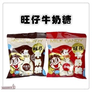 [Issue An Invoice Taiwan Seller] May WANT Milk Candy Original Chocolate Flavor 100g/Pack Snacks Sweets