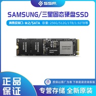 Model baharu serasi dengan pemacu keadaan pepejal Samsung 990 PRO SSD 2TB MZ-V9P2T0BW pemacu keras g