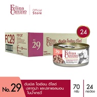 Felina Canino (อาหารสำหรับแมว) : NO.29 Double Ocean Delight (ปลาทูน่า ปลาแซลมอนและน้ำเกรวี่)