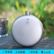 keith Kaisi Pure Titanium Round Wine Flask Outdoor Portable Mini Ultra-light Titanium Wine Flask wit