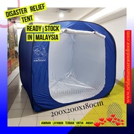 Embrace Indoor Disaster Relief Tent Khemah Banjir 200x200x180cm