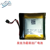 [Ready Stock] Brand New Suitable for Jiangtai 5X Smart Watch Battery 502825Battery 395mAh