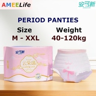 Ankexin Thin Period Panties Pants Menstrual Pants  Panties Postpartum Panties Pants / Pad