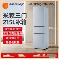 Xiaomi Mijia Three-Door Refrigerator 215L Three-Door Small Household Refrigerator Energy-Saving Silent Freezer Rental Dormi