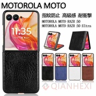 Motorola moto razr 50 ケース Motorola moto razr 50Ultra ケースカバー PC&PUレザー 背面レザー調 指紋防止 高級感 耐衝撃 軽量 おす