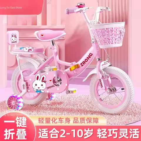 Children's bicycle New girls 3-6 years old 7-10 children's and girls' bicycles Princess girls' bicyc