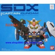 [FUN Toys] Super Alloy SDX SD GUNDAM CAPTAIN