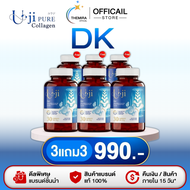 โปร 3แถม3 DK Uji Uji Collagen ยูจิแคลเซียม กระดูก ข้อ เข่า 30แคปซูล