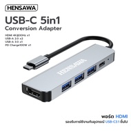 HENSAWA Model PC641 HUB Type C 5 in 1 PD100W USB3.0 USB2.0 USB HDMI 4K 30HZ SD/TF Card Adapter