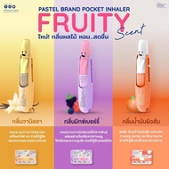 PASTEL INHALER FRUITY