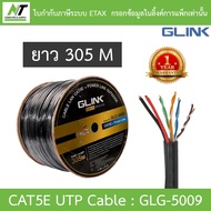 Glink CAT5E UTP Cable 305m Outdoor Power Wire สำหรับใช้ภายนอก GLG5009 GLG-5009 BY N.T Computer