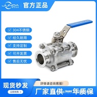 GUD-KF Vacuum Ball Valve ISO Flange Ball Valve Three-piece High Platform Clamp Negative Pressure Val