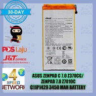 ASUS Zenpad C 7.0 Z370CG C11P1429 P01Y C370CG C11P191 Z7010CG C11PK9H C11P1C1 1ICP3/64/120 Z7010C 34