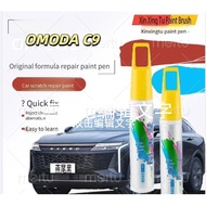 OMODA C9 Touch-Up Paint Pen Original Car Paint Scratch Bright Repair omoda c9 Point Paint Pen