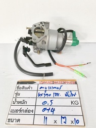 0+4ค23 คาบู13แรง (มีเซนเซอร์โซลินอยด์) คาบูGX390 คาบูATV คาบูเครื่องปั่นไฟ Carburetor with Solenoid