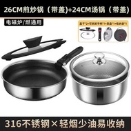 戶外鍋具組316不鏽鋼套鍋可折疊炒鍋便攜露營炊具把手可拆卸鍋