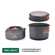 เครื่องครัวตั้งแคมป์หม้อและถ้วยทําอาหารกลางแจ้งหม้อหุงความร้อน Travel Tableware Bowler Tourist หม้อค