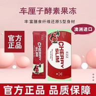 Ezz Enzyme Jelly Miaomiaoxiang Jelly Reduced Fat ezz Enzyme Jelly Enzyme Jelly Slimming Enzyme Jelly Enhanced ccdkss.sg