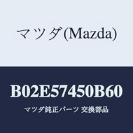 Mazda, Batsuku (L) Rear Seat/B02E57450B60(B02E-57-450B6) Genuine Mazda Part