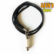 3 Kings Amulet Enhances Luck Property