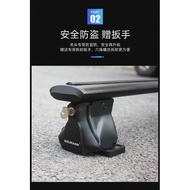 Nuemann roof bar carrier rooftop car rack 170 cm length