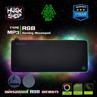 แผ่นรองเมาส์ RGB EGA TYPE MP3 Mousepad Speed ประกันศูนย์ 1 ปี