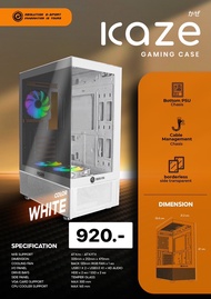 CASE NEOLUTION (เคสคอมพิวเตอร์) สีดำ -สีขาว รองรับ ATX - ITX ของแท้ ใหม่ล่าสุด