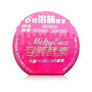 御藥堂 - 6效溶腩酵素 60粒