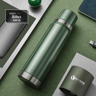 Vanow | ขวดน้ำสแตนเลสกันความร้อน 316