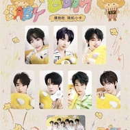 现货 时代少年团BOBYBOOM爆抱枕小卡全员周边已绑卡时代少年团BOBYBOOM爆抱枕小卡全员周边已绑卡