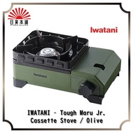 🔥Pre-order🔥 Iwatani - Cassette Stove / Olive / Tough Maru Jr. / Made in Japan / CB-ODX-JR