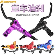 ZOOM Stroller Oil Brake Mountain Bike Double Piston Hydraulic Disc Brake Children's Bilateral Brake 