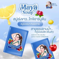 Maya White Soap Alpha Arbutin 60g