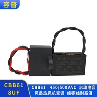 Ready Stock Fan Capacitor CBB61 450VAC8UF 8UF 500VAC AC/Starting Capacitor Running Fan Capacitor