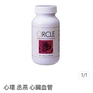 E.excel Circle Original 心环