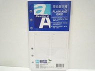 Double A   6孔  A6 空白與方格 活頁紙   40張入