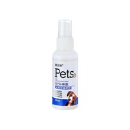 pet skin disease  dog itchy skin medicine dog skin disease medicine dog medicine for skin dog spray 