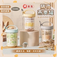 Oatmeal Jar Cup Yogurt Breakfast Salad Mason Glass Sealed Vacuum