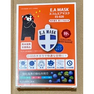 FF. E.A Mask ES-020 99% Bacteria 🦠 Kill - Covid rate increased, put on the mask take a well care of 
