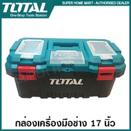 Total กล่องเครื่องมือช่าง ขนาด 14 นิ้ว / 17 นิ้ว / 20 นิ้ว ( Plastic Tools Box ) รุ่น TPBX0141 / TPBX0142 / TPBX0171 / TPBX0172 / TPBX0201 / TPBX0202 กล่องเครื่องมือ พลาสติก