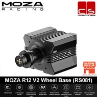 MOZA R12 V2 Wheel Base (RS081)
