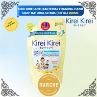 KIREI KIREI Anti-bacterial Foaming Hand Soap (Natural Citrus) 200ml #Marche Family Shop#