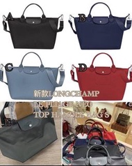 Longchamp LE PLIAGE Neo