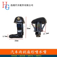 Suitable for Dongfeng Scenery 330/360/370 Front Nozzle Wiper Nozzle Front Nozzle Nozzle Scenery Acce