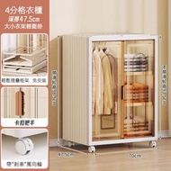 全城熱賣 - 四格透明色-臥室可摺疊衣櫃 磁吸門免安裝摺叠櫃 掛衫櫃 掛衣櫃 收納櫃 膠櫃桶 儲物櫃 書櫃 有輪儲物櫃 收納膠箱 睡房衣櫃 衣帽櫃