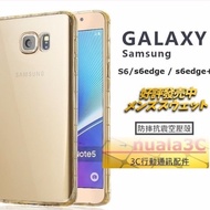S 6 Edge Samsung Airbag Shell Anti Fall Shell Transparent Soft Shell
