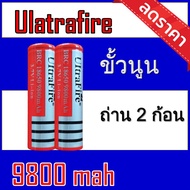 ของแท้100% 18650 battery charger ถ่านชาร์จคุณภาพสูง Ultrafire 9800 mAh 2ก้อน Rechargeable Lithium Li-ion Battery