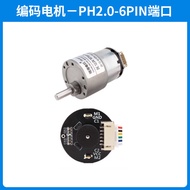 JGB37 520 Motor Giảm Tốc Điện DC Mới Có Bộ Mã Hóa Hall Hai Bánh Tự Cân Bằng Xe Nhỏ Bán Tự Động Điện