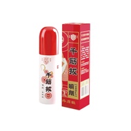 正光 千筋拔噴劑 (100ml/罐)【杏一】